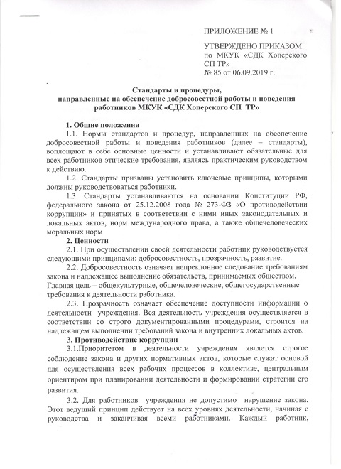 standarti 1