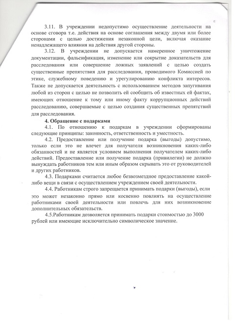 standarti 3