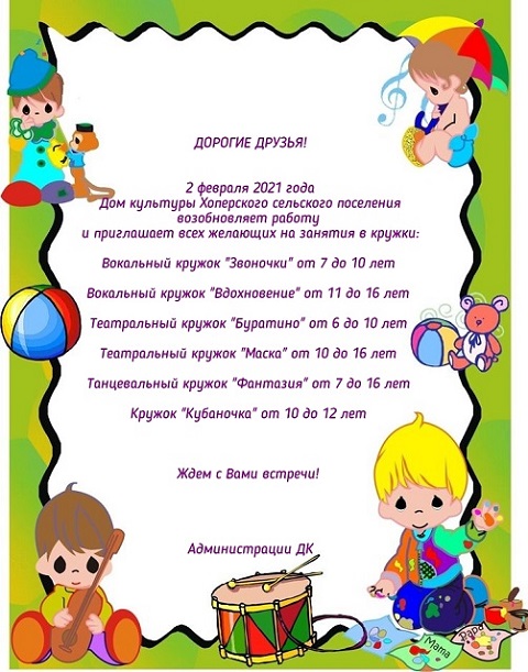 zanyatiya v kryjkah