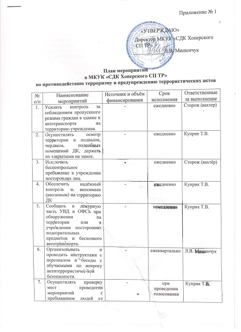 plan meropr antiterror 1