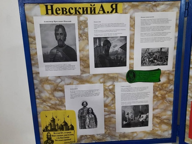Nevskiy 1
