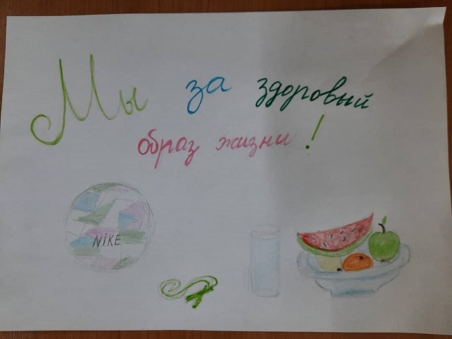 zdorovoe pokolenie 4