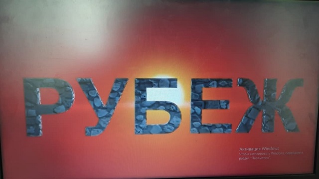 rubej 1