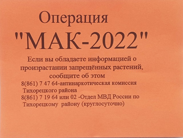 mak 2022 1