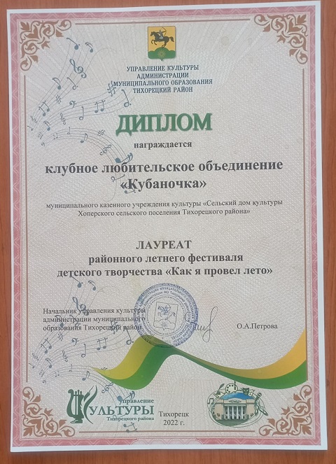 koncert 4