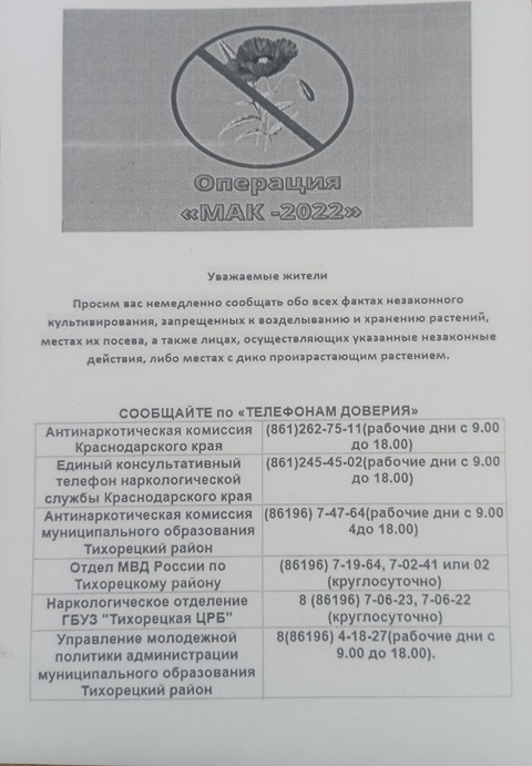 pamyatki 4