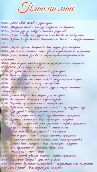 foto 2025 05 19 13 52 001