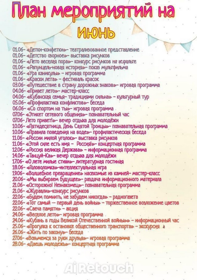 foto 2025 06 27 13 45 001