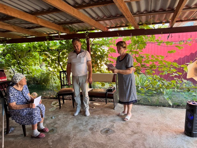 95-летний Юбилей